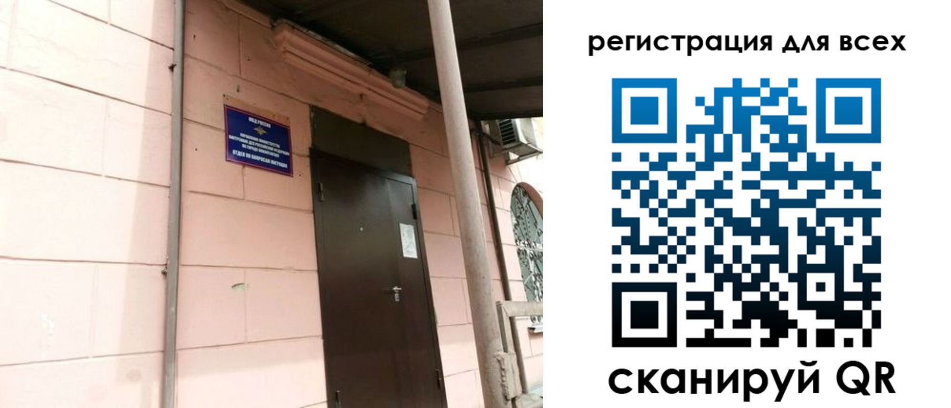 прописка иностранных граждан в Гурьевске